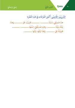 hilokal-notebook-image