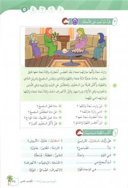hilokal-notebook-image