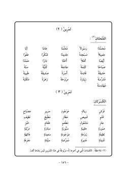 hilokal-notebook-image