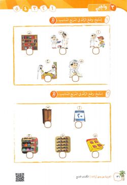 hilokal-notebook-image