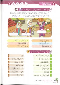 hilokal-notebook-image