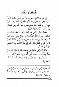 hilokal-notebook-image