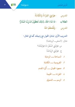 hilokal-notebook-image