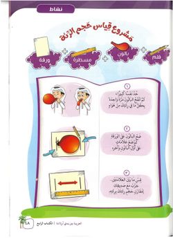 hilokal-notebook-image