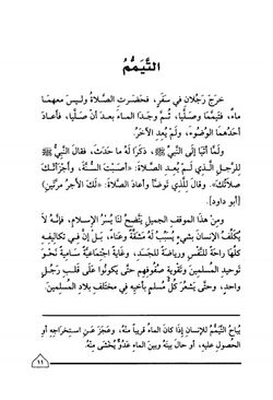 hilokal-notebook-image