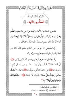 hilokal-notebook-image