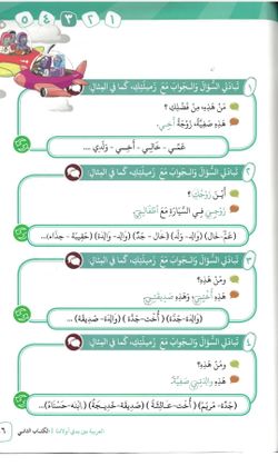 hilokal-notebook-image