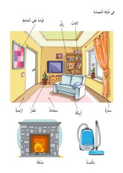 hilokal-notebook-image