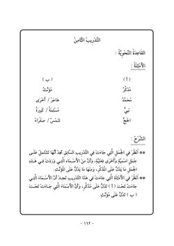 hilokal-notebook-image