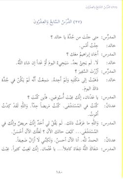 hilokal-notebook-image