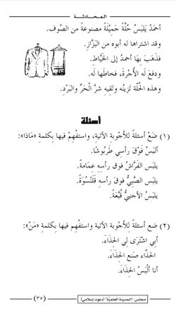 hilokal-notebook-image