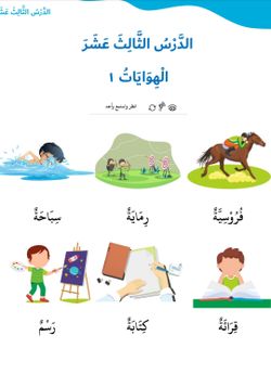 hilokal-notebook-image