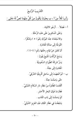hilokal-notebook-image