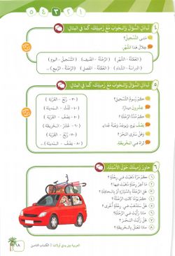 hilokal-notebook-image