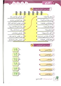 hilokal-notebook-image
