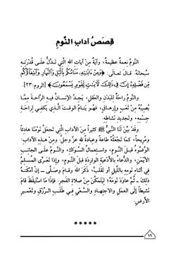 hilokal-notebook-image