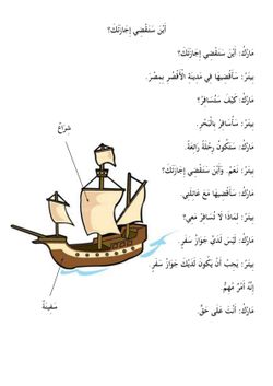 hilokal-notebook-image