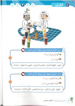 hilokal-notebook-image