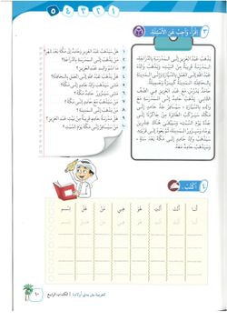 hilokal-notebook-image