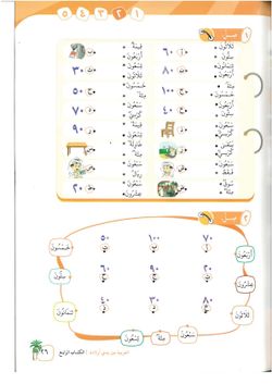 hilokal-notebook-image