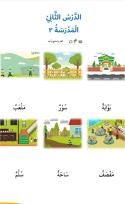 hilokal-notebook-image