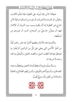 hilokal-notebook-image