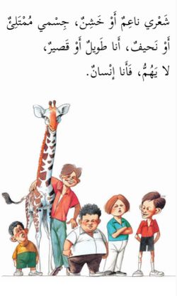 hilokal-notebook-image