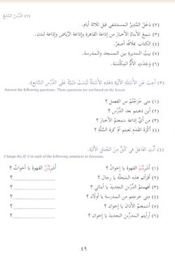 hilokal-notebook-image