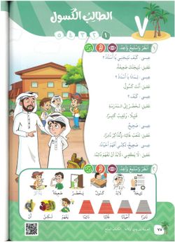hilokal-notebook-image