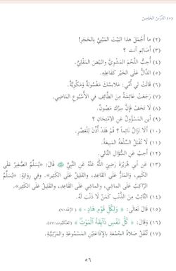hilokal-notebook-image