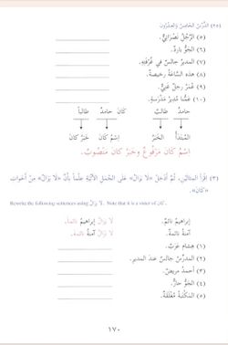 hilokal-notebook-image