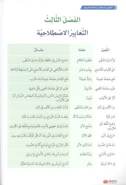 hilokal-notebook-image