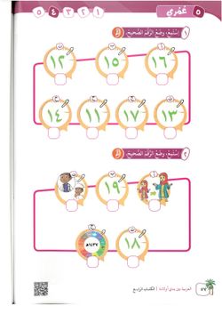 hilokal-notebook-image