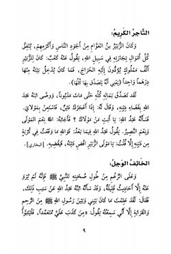 hilokal-notebook-image