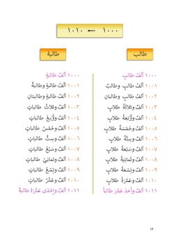 hilokal-notebook-image