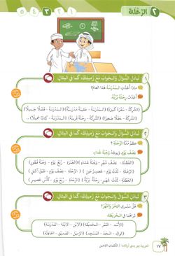 hilokal-notebook-image