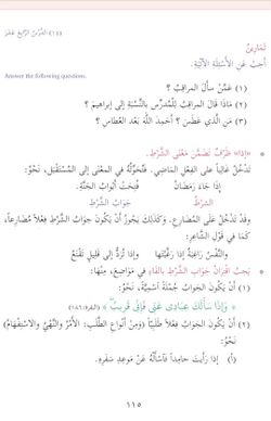 hilokal-notebook-image
