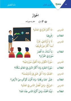 hilokal-notebook-image