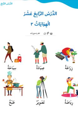 hilokal-notebook-image
