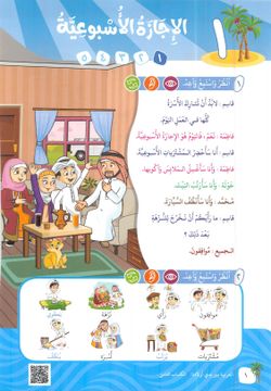 hilokal-notebook-image