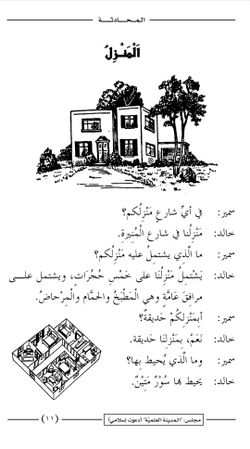 hilokal-notebook-image