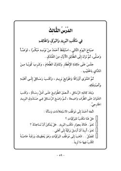 hilokal-notebook-image