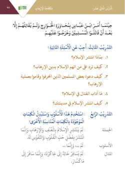 hilokal-notebook-image