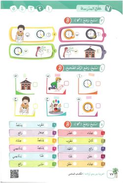 hilokal-notebook-image
