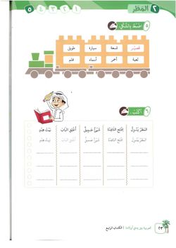 hilokal-notebook-image