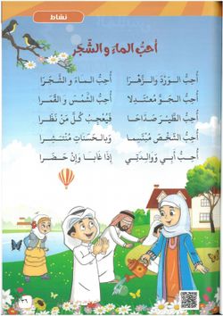 hilokal-notebook-image