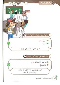 hilokal-notebook-image