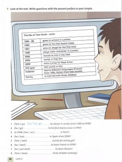 hilokal-notebook-image