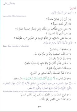 hilokal-notebook-image