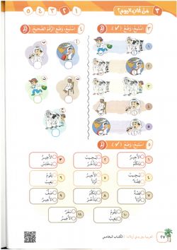 hilokal-notebook-image